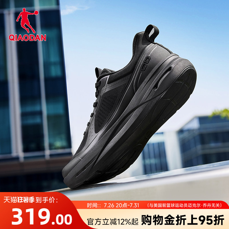 Jordan Jianjie 2.0 Men's Comprehensive Training Shoes, Mesh Breathable Shock-Absorbing Running Shoes, All-Black Official Sports Shoes, Same Model as in the Mall