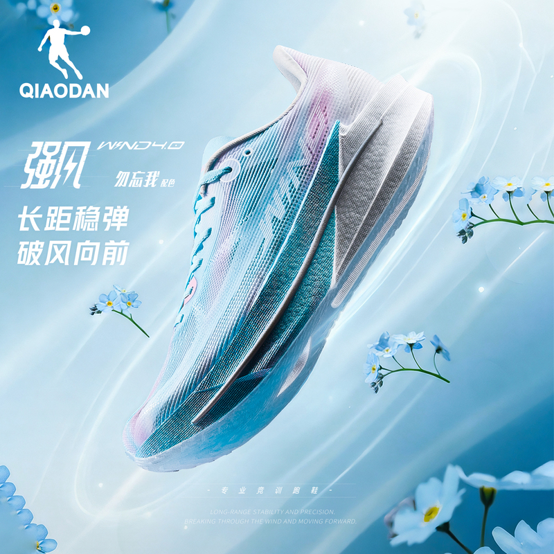 Jordan Strong Wind 4 | Professional Racing Training Running Shoes for Men, Shock Absorption and Rebound, Sports Shoes for Athletic Students, Fitness Running Shoes