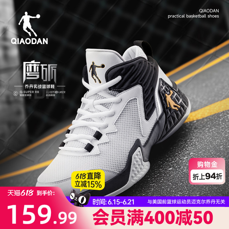 Jordan Basketball Shoes Men's High-Top Breathable Practical Sneakers Youth 2026 Summer New Wear-Resistant Sports Shoes Men Jordan Basketball Shoes Men's High-Top Breathable Practical Sneakers Youth 2026 Summer New Wear-Resistant Sports Shoes Men