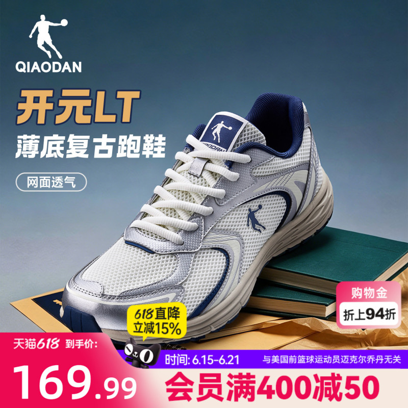 Jordan Kaiyuan Lt Casual Shoes Women's Sports Shoes 2026 Summer Mesh Breathable Dad Shoes Thin-Soled Retro Running Shoes