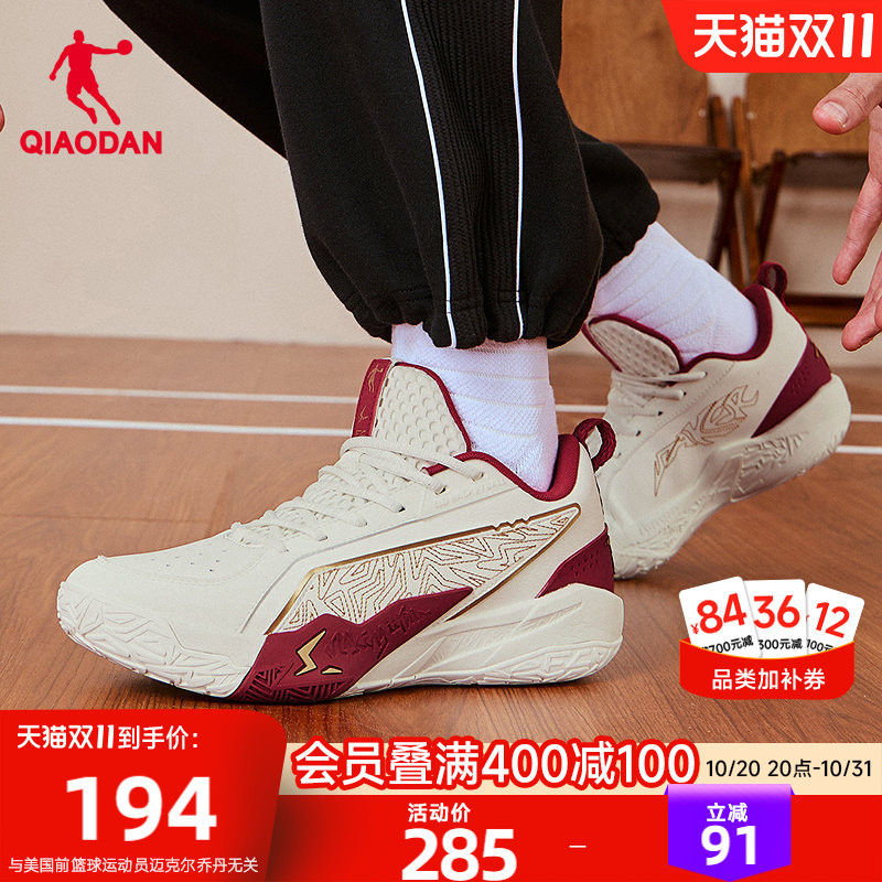 Jordan Assassin 2.0 Basketball Shoes Men's New Autumn Red High-Top Lightweight Youth New Year Sneakers Sports Shoes