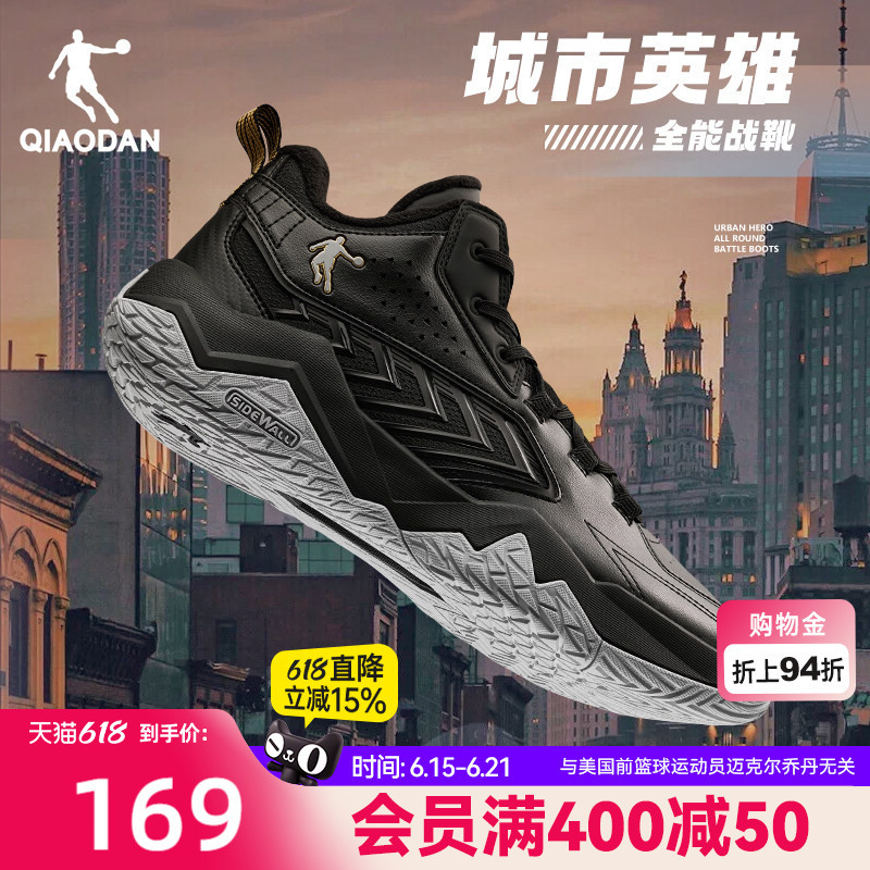 Jordan Leather Waterproof Basketball Shoes for Men, New Summer Black Leather Non-Slip Sneakers, Sports Shoes for Men, Urban Hero Jordan Leather Waterproof Basketball Shoes for Men, New Summer Black Leather Non-Slip Sneakers, Sports Shoes for Men, Urban Hero