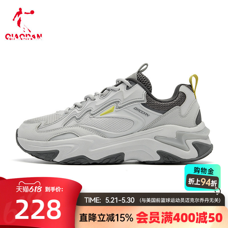 Starburst 3.0 Jordan Mesh Leather Patchwork Casual Shoes for Men 2026 Spring Thick-Soled Sneakers Gray Dad Shoes Men's Shoes Starburst 3.0 Jordan Mesh Leather Patchwork Casual Shoes for Men 2026 Spring Thick-Soled Sneakers Gray Dad Shoes Men's Shoes