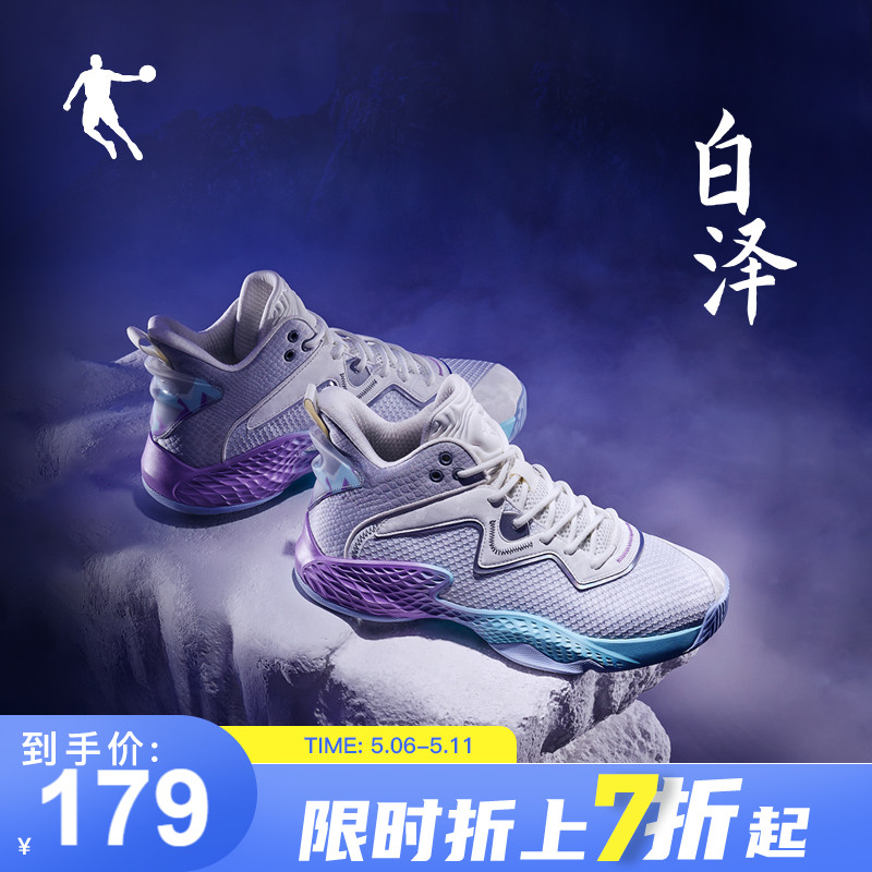 Jordan High Cylinder Breathable Basketball Shoes Men's Shoes Shock Absorbing Sneakers 2022 Summer New Men Non-slip Abrasion Resistant Sneakers