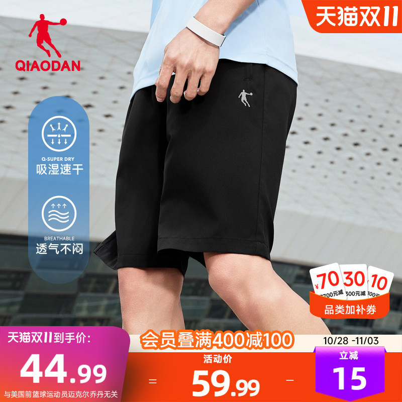 Jordan Sports Quick-Drying Dad Shorts Men's 2026 Summer New Versatile Breathable Running Shorts Woven Jordan Sports Quick-Drying Dad Shorts Men's 2026 Summer New Versatile Breathable Running Shorts Woven