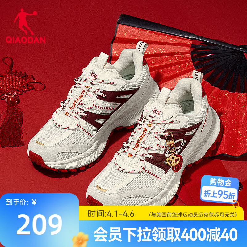Jordan Kaiyuan V3 Casual Shoes Men's Dad Shoes 2026 Spring New Year Red Shoes Thick-Soled Height-Increasing Mesh Men's Shoes