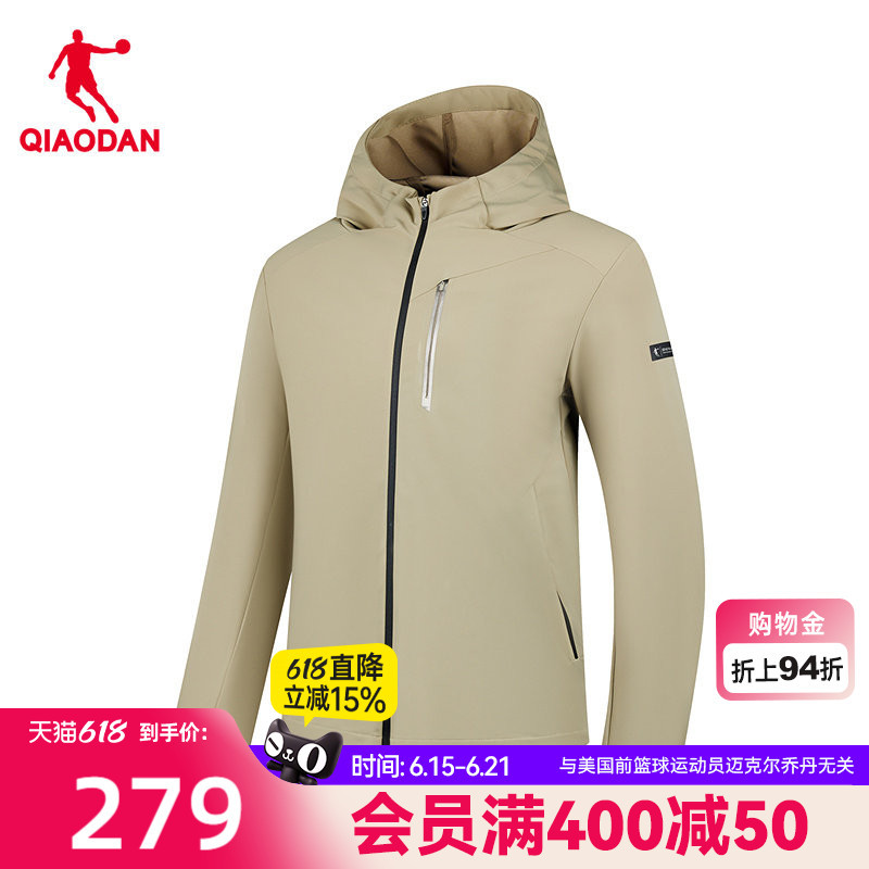 Jordan Single-Layer Trench Coat, Same Style as in the Mall, 2026 Spring New Model for Men, Wrinkle-Resistant, Easy to Care For, Water-Repellent, Hooded Woven Fabric Jordan Single-Layer Trench Coat, Same Style as in the Mall, 2026 Spring New Model for Men, Wrinkle-Resistant, Easy to Care For, Water-Repellent, Hooded Woven Fabric