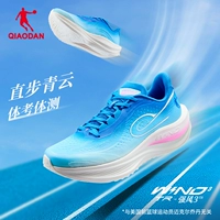 Выход прямо к небо-атомным синим/звездам Лилан 【Мужчина】