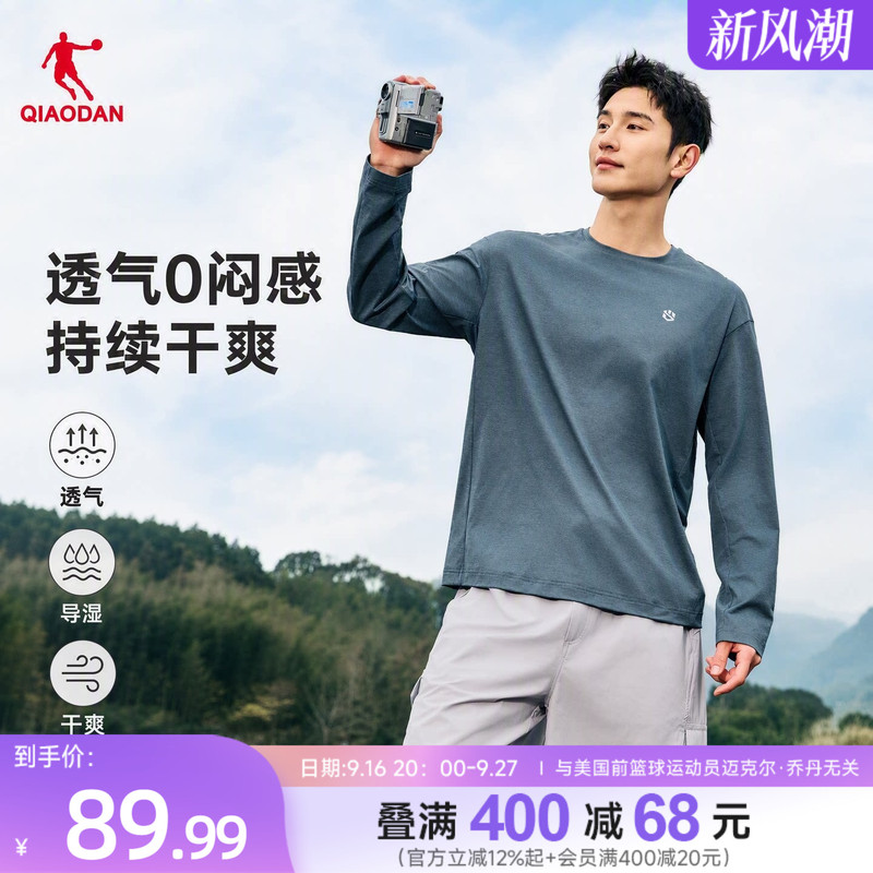 Jordan Quick-Drying Long-Sleeved T-Shirt for Men 2026 Autum New Loose Breathable Fitness Training Outdoor Sports Top Jordan Quick-Drying Long-Sleeved T-Shirt for Men 2026 Autum New Loose Breathable Fitness Training Outdoor Sports Top