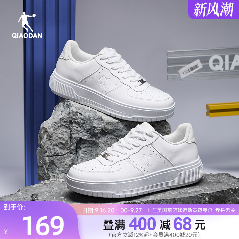 Jordan 5cm | Upgraded Version of White Sneakers for Men, Air Force One Leather Surface, Waterproof, Thick-Soled, Height-Increasing Sports Shoes