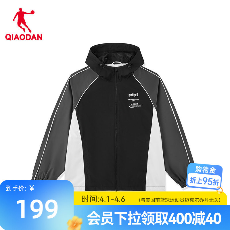 Jordan Rudolph Fluorine-Free Water-Repellent Loose Hooded Men's Mesh Windbreaker 2026 Spring New Model Same Style as in the Mall
