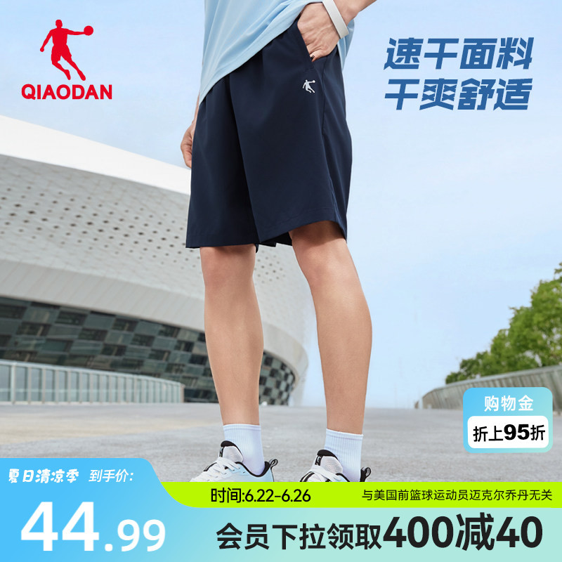 Jordan Woven Shorts for Men, Breathable, 2026 Summer New Style, Quick-Drying, Versatile, Sports Fitness Shorts, Moisture-Wicking