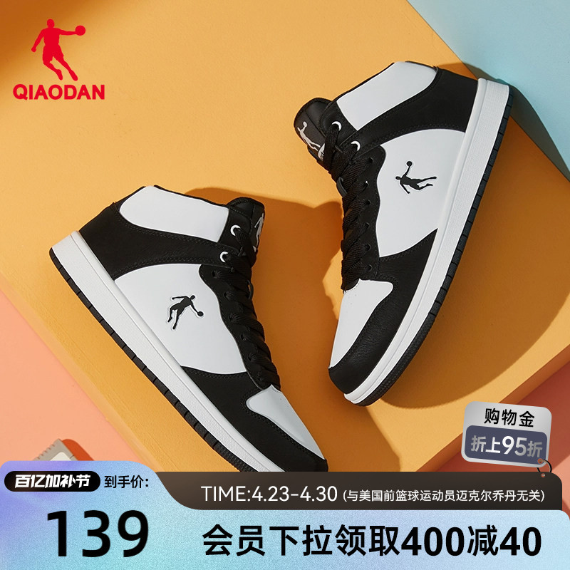 Jordan Black and White Leather High-Top Men's Sneakers 2026 New Non-Slip Sports Shoes Leather Casual Shoes Flat Shoes Authentic