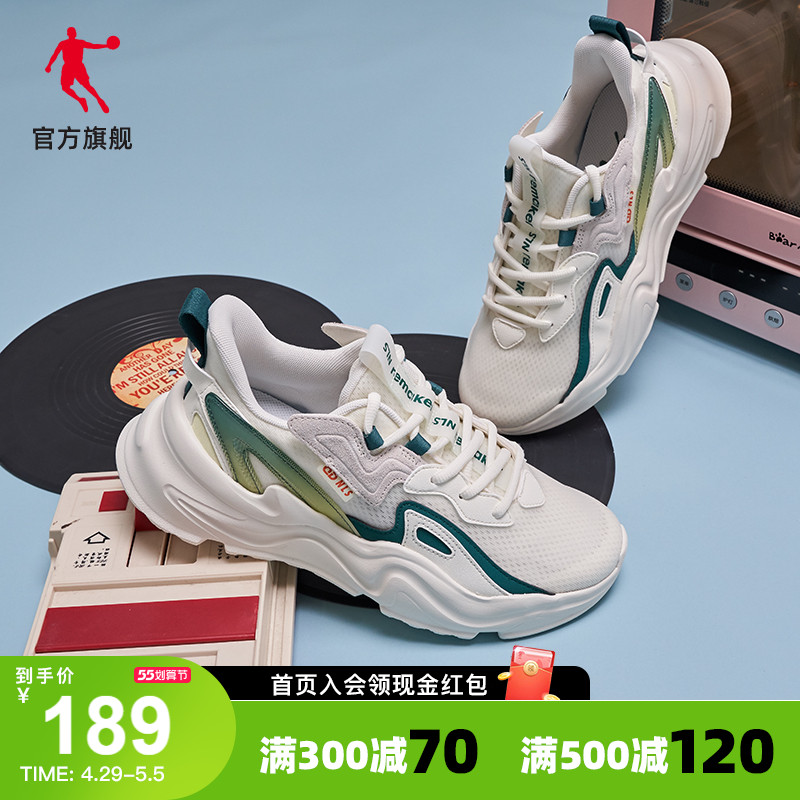 Jordan Men Shoes Sneakers 2022 Summer New Casual Shoes Tide Net Face Breathable Shoes Men Retro Old Daddy Shoes