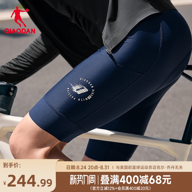 Jordan Italy Double Arrow Padded Cycling Shorts for Men with Butt Cushion 2026 Summer New Model Bicycle Jordan Italy Double Arrow Padded Cycling Shorts for Men with Butt Cushion 2026 Summer New Model Bicycle