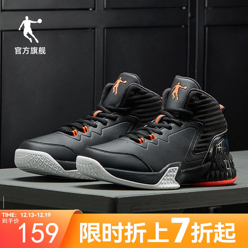 Jordan men's leather sports shoes men's basketball shoes plus velvet warm grinding combat boots high-top non-slip combat shoes
