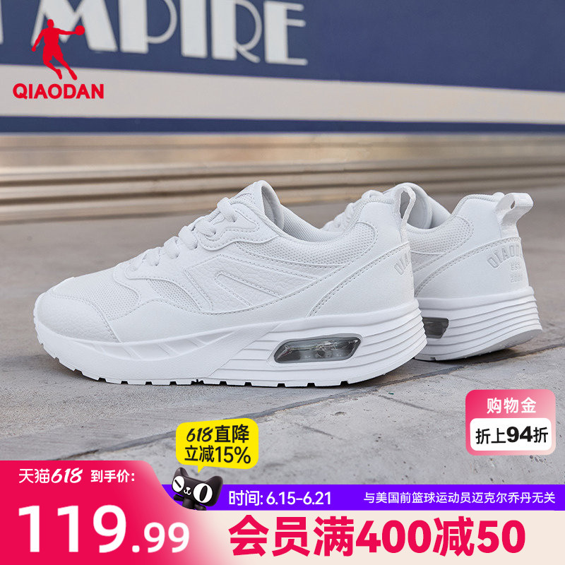 Jordan White Thick-Soled Height-Increasing Casual Shoes 2026 Spring New Soft-Soled Shoes Air-Cushion White Sneakers Women's Shoes