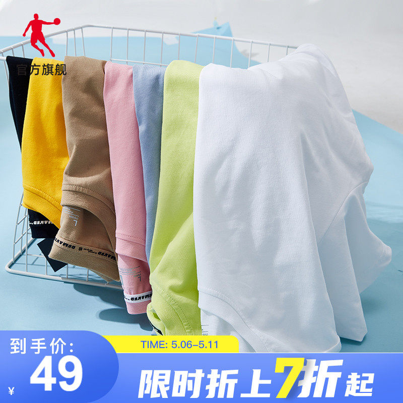 Jordan Sports Short Sleeve Men's 2022 Summer New Couple Pure Color Minimalist Round the T-shirt for a breathable casual T-shirt