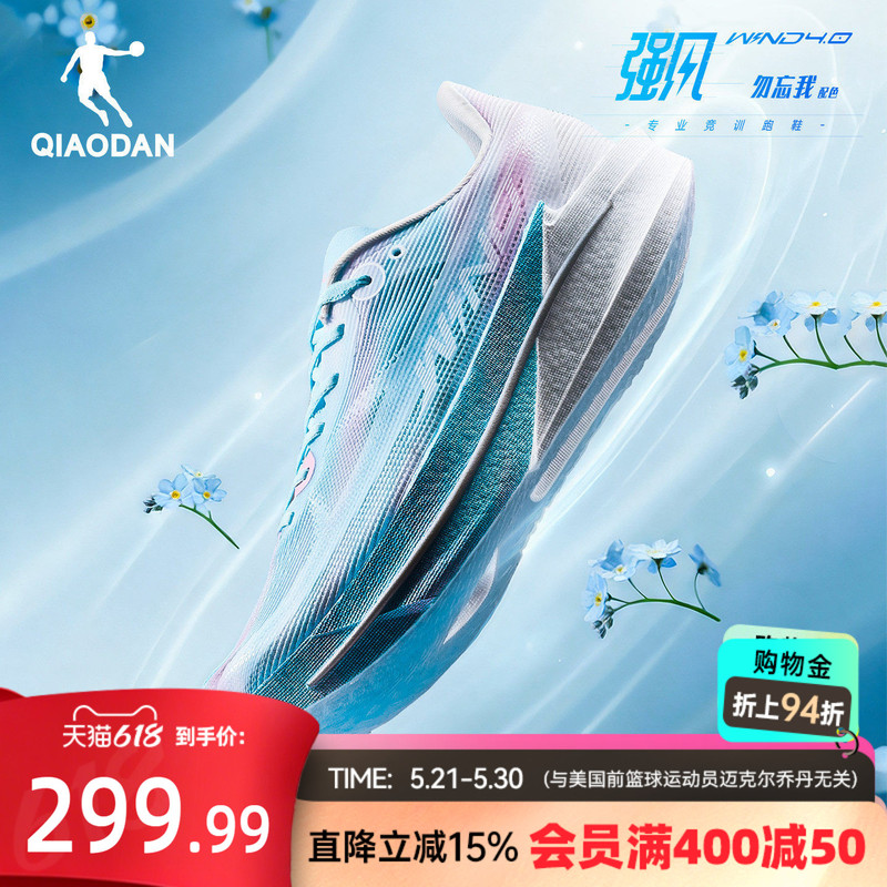 Jordan Strong Wind 4 Women's Professional Racing Training Running Shoes for High School Entrance Exam Physical Fitness Test Shock Absorption Rebound Sports Shoes Jordan Strong Wind 4 Women's Professional Racing Training Running Shoes for High School Entrance Exam Physical Fitness Test Shock Absorption Rebound Sports Shoes