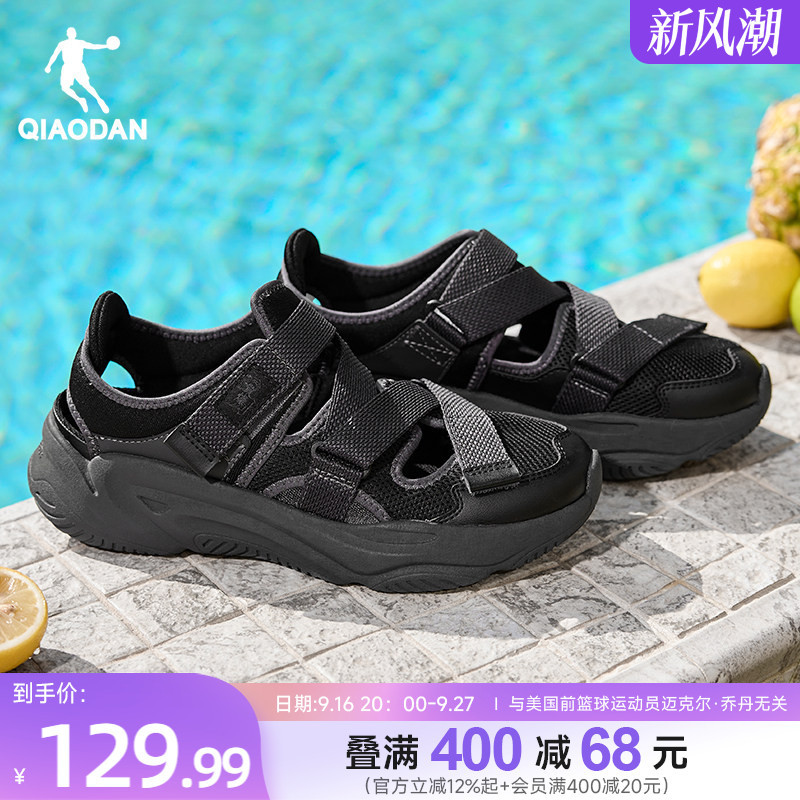 Jordan Official Mary Jane Beach Sandals for Men, New Summer Black Sandals, Outdoor Hollow Breathable Casual Shoes Jordan Official Mary Jane Beach Sandals for Men, New Summer Black Sandals, Outdoor Hollow Breathable Casual Shoes