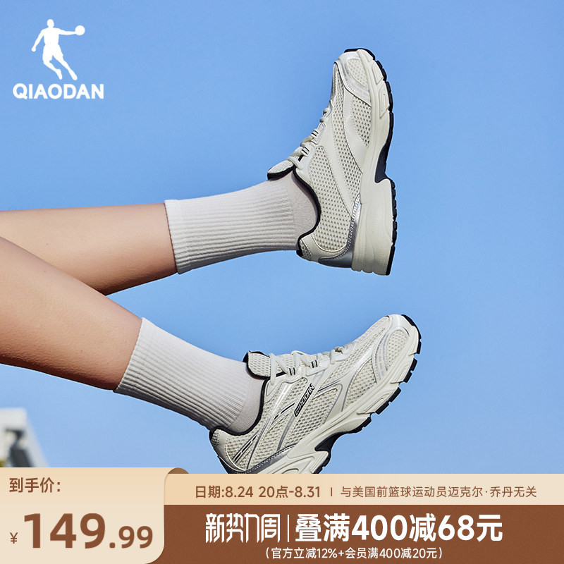 Kaiyuan Se3.0 Jordan Student Casual Shoes Women's Sports Shoes Summer Mesh Breathable Dad Shoes Retro Running Shoes Kaiyuan Se3.0 Jordan Student Casual Shoes Women's Sports Shoes Summer Mesh Breathable Dad Shoes Retro Running Shoes