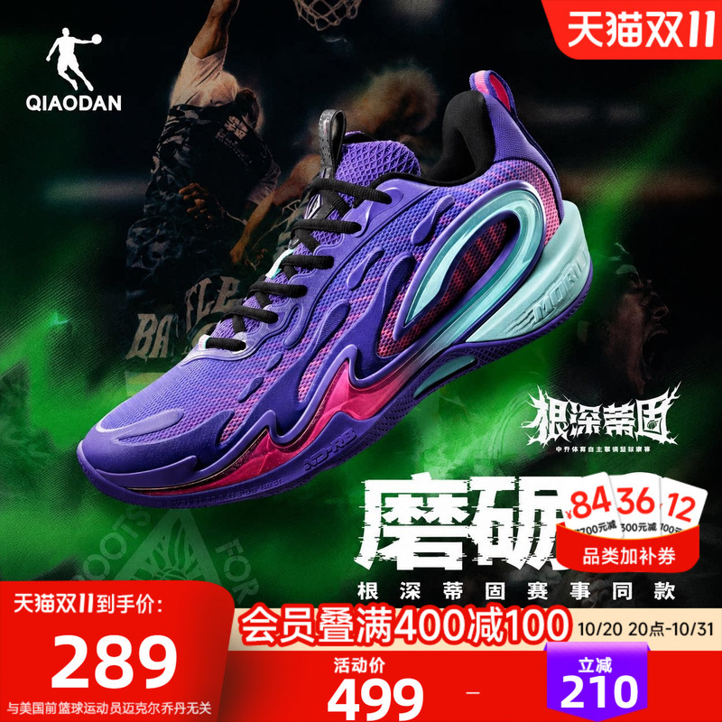 Grinding 8 | Jordan Professional Practical Basketball Shoes, Wear-Resistant, Cushioning, High-Intensity Basketball Shoes [Deep-Rooted in the Competition]
