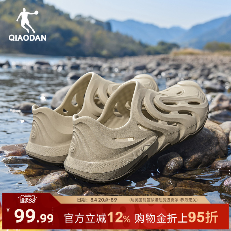 Jordan Mountain God Hollow Shoes Breathable Beach Sandals for Men 2026 Summer New Model River Tracing Shoes Soft Sole Sandals