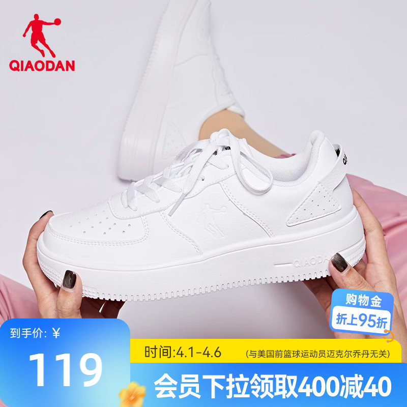 Jordan White Sneakers for Women, Summer Thick-Soled Student Shoes, Men's Casual Shoes, Air Force One Versatile Sneakers, Classic Sneakers