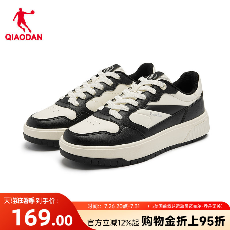 Biscuit Shoes | Jordan Black and White Leather Low-Top Men's Sneakers 2026 Spring New Casual Simple Style Same as in the Mall Biscuit Shoes | Jordan Black and White Leather Low-Top Men's Sneakers 2026 Spring New Casual Simple Style Same as in the Mall