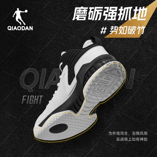 乔丹 Баскетбольная обувь, дышащие высокие сапоги, воздушный шар, летняя нескользящая износостойкая профессиональная спортивная обувь