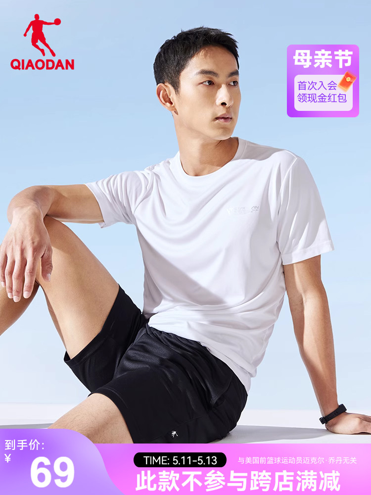 <!--中国乔丹运动套装男2024夏季新款男士宽松健身跑步速干短袖两件套-->