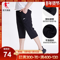 Jordan Shorts Mens Sports Pants 2021 Summer Woven Quick Dry Breathable Running Casual Pants Mens Fitness Capri pants