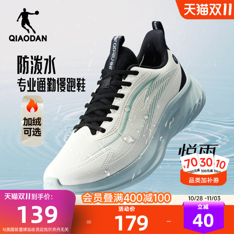 Jordan Yueyu Winter Waterproof Sports Shoes Youth Running Shoes Men's Leather Surface Fleece-Lined for Rainy Days Commuting Lightweight Shock-Absorbing Jordan Yueyu Winter Waterproof Sports Shoes Youth Running Shoes Men's Leather Surface Fleece-Lined for Rainy Days Commuting Lightweight Shock-Absorbing