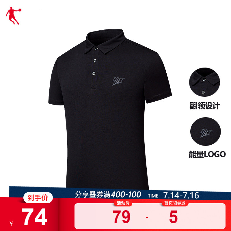 Jordan men's sports T-shirt men's 2021 summer new casual breathable men's polo shirt sportswear tops men
