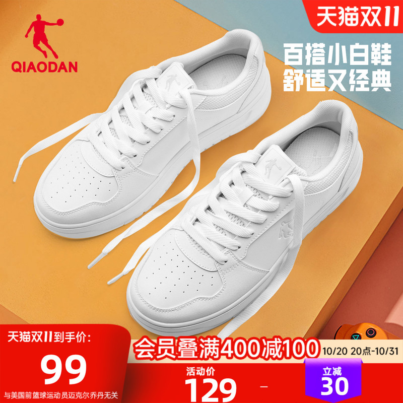 Jordan Sneakers Men's Shoes Autumn Classic Thick-Soled White Shoes Height-Increasing Sports Shoes Versatile Air Force Youth Casual Shoes