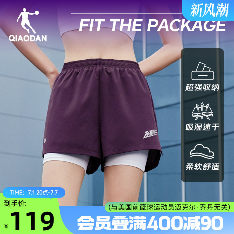 Jordan Fly Shadow Woven Marathon Professional Running Shorts for Women 2025 Summer New Model with Waist Bag Quick-Dry Breathable Jordan Fly Shadow Woven Marathon Professional Running Shorts for Women 2025 Summer New Model with Waist Bag Quick-Dry Breathable