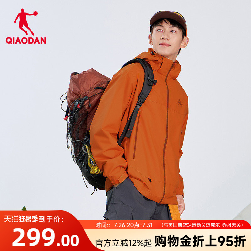 Jordan Zhongke Tech Windbreaker for Men 2026 New Model, Same Style as in Shopping Malls, Water-Repellent, Anti-Static, Windproof Technology Jordan Zhongke Tech Windbreaker for Men 2026 New Model, Same Style as in Shopping Malls, Water-Repellent, Anti-Static, Windproof Technology