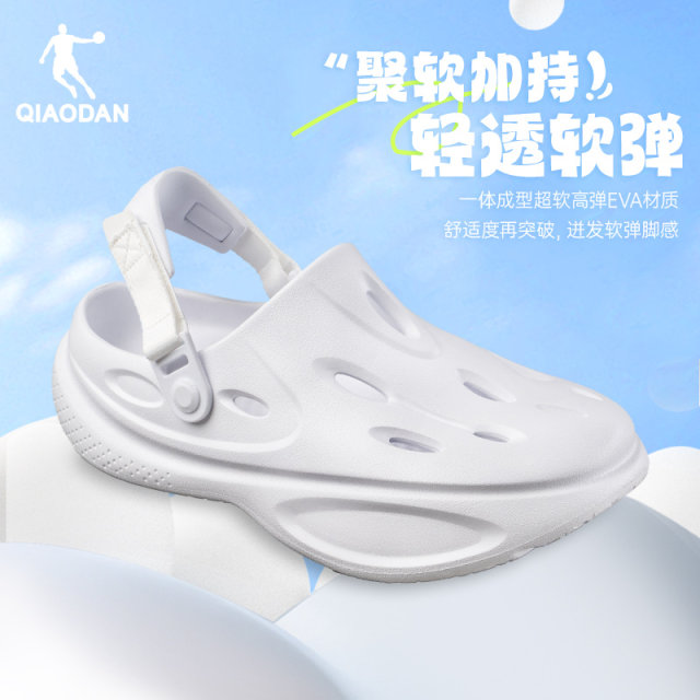 ຈີນ Jordan Floating Cloud Croc ເກີບເກີບຜູ້ຊາຍ 2024 Summer New Breathable Soft Soled Slippers Beach Sandals Sports