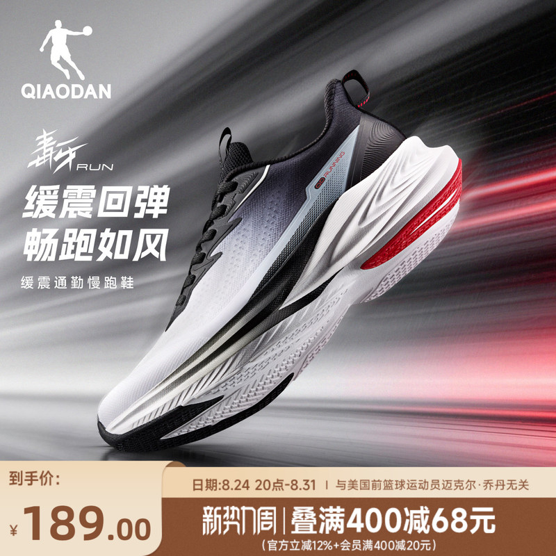 Duyaya Run Jordan New Shock-Absorbing Sports Shoes for Men and Teenagers, Running Shoes for Autumn, Breathable and Lightweight Student Shoes