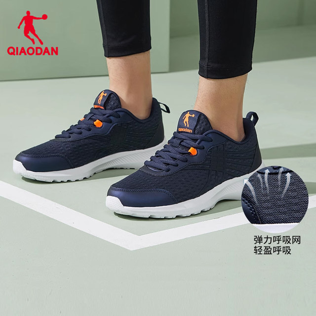 ຈີນ Jordan ເກີບກິລາເກີບຜູ້ຊາຍ 2023 Summer ຕາຫນ່າງ breathable ເກີບແລ່ນ Shock Absorbing Anti-Slip Lightweight Running Shoes Black