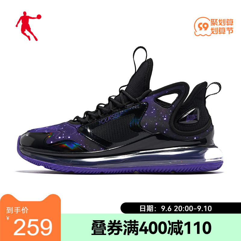 Jordan sneakers men's shoes 2022 autumn new full palm air cushion running shoes men's shock-absorbing shoes running shoes men