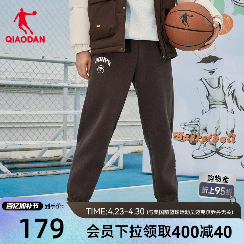 Jordan Long Pants, Same Style as in the Mall, 2026 Spring New Men's Loose Pants, Sweatpants, Sports Cuffed Official Authentic Product