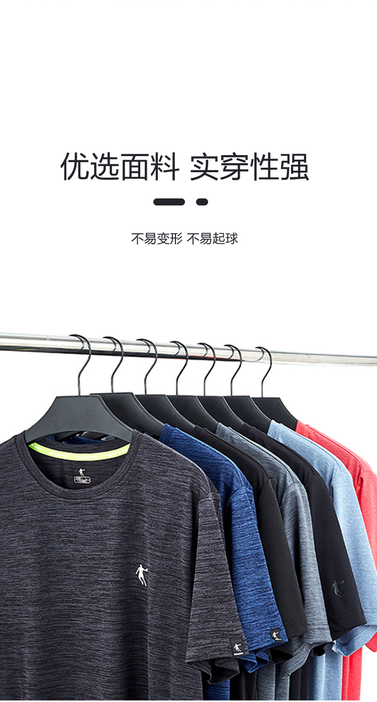 乔丹 男装短袖T恤男士运动健身速干 图8