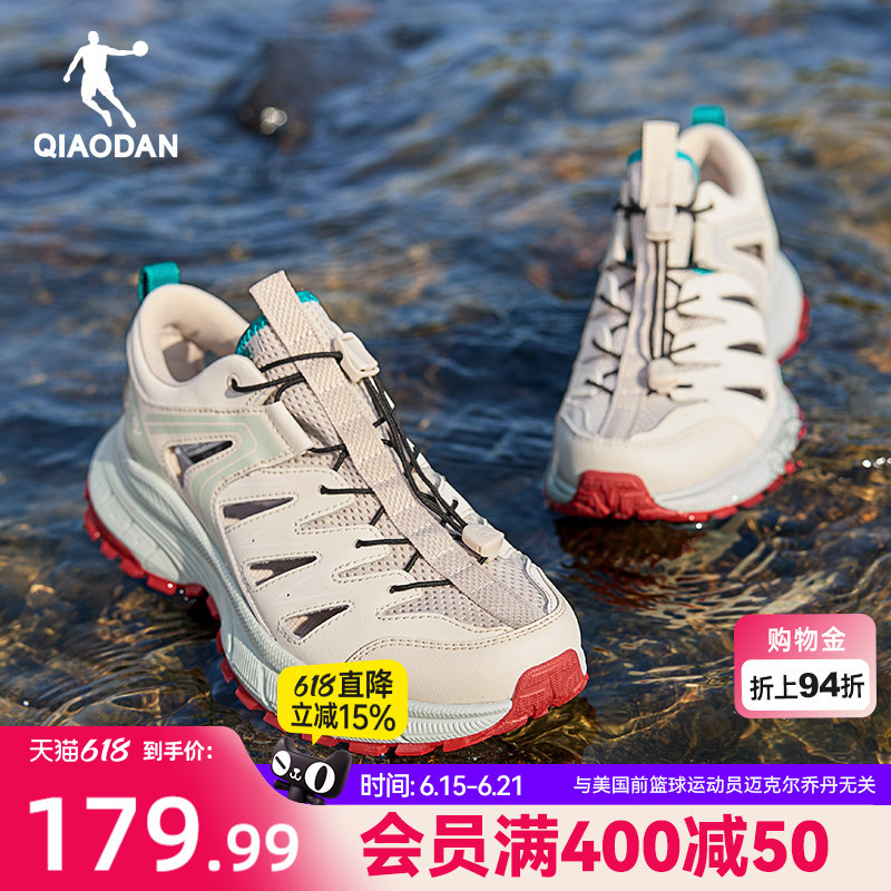 Kaiyuan V4 Jordan Casual Shoes for Men 2026 Summer Outdoor Water Shoes Hollow Breathable Sports Shoes Sandals for Men