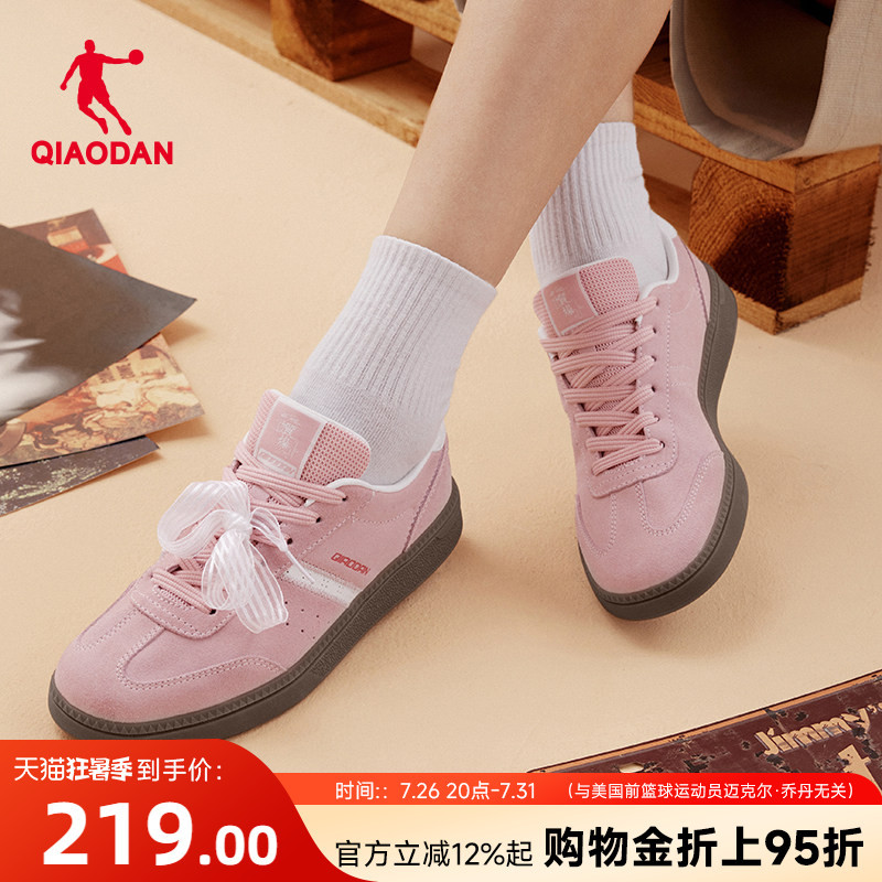 Jordan Qicheng Pink Sneakers Women's 2026 Summer New Breathable Thin Casual Shoes Same Style as in the Mall Jordan Qicheng Pink Sneakers Women's 2026 Summer New Breathable Thin Casual Shoes Same Style as in the Mall