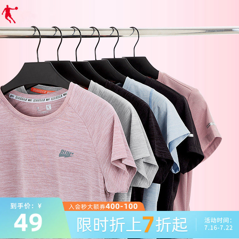 Jordan Women's Short Sleeve T-Shirt 2022 Summer New Ladies Running Fitness Sportswear Ice Silk Breathable Quick Dry T-Shirt
