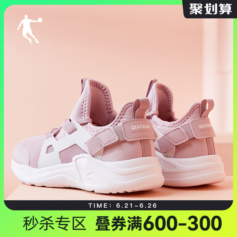 Full 600-300] Jordan sneakers women's shoes Summer new casual shoes lovers Breathable Light Netting Shoes