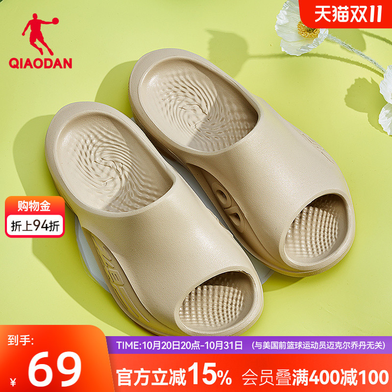 Feiying Slippers 3.0 | China Jordan Sports Slippers for Women 2025 Summer New Soft-Soled Non-Slip Beach Shoes for Women
