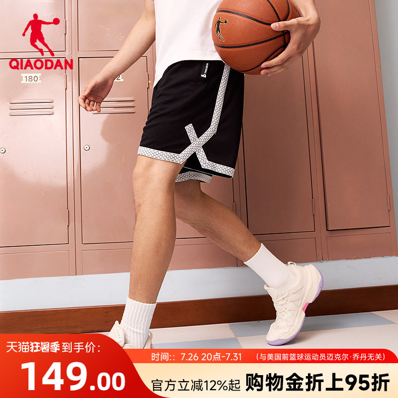 Jordan Basketball Shorts for Men, 2026 Summer, Moisture-Wicking, Quick-Drying, Same Style as in Stores, Loose Fit, Training Sports Shorts, Five-Point Length Jordan Basketball Shorts for Men, 2026 Summer, Moisture-Wicking, Quick-Drying, Same Style as in Stores, Loose Fit, Training Sports Shorts, Five-Point Length