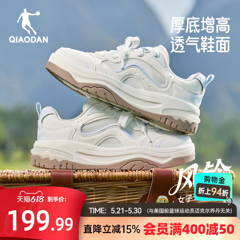 Jordan Wind Chime Summer Breathable Sneakers Women's Shoes 2026 New Mesh Thin Thick-Soled Height-Increasing Casual Shoes Jordan Wind Chime Summer Breathable Sneakers Women's Shoes 2026 New Mesh Thin Thick-Soled Height-Increasing Casual Shoes